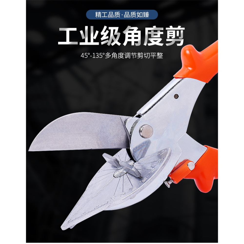 線槽剪刀角度剪木工扣條卡條封邊專用剪電工45°90°成型折邊剪鉗-細節圖6