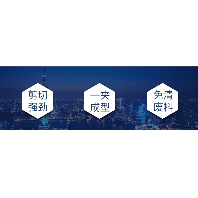 線槽剪刀角度剪木工扣條卡條封邊專用剪電工45°90°成型折邊剪鉗-細節圖7
