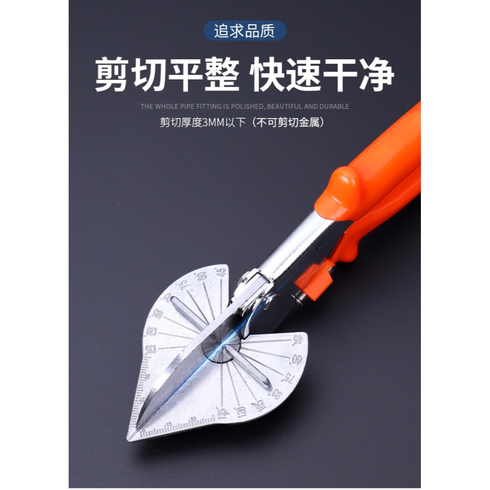 線槽剪刀角度剪木工扣條卡條封邊專用剪電工45°90°成型折邊剪鉗-細節圖8