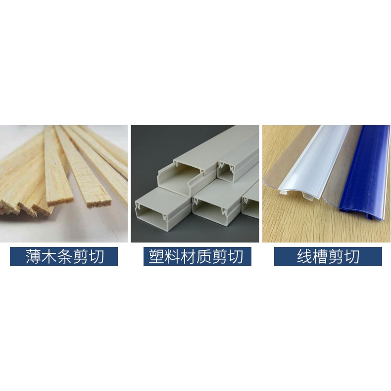 線槽剪刀角度剪木工扣條卡條封邊專用剪電工45°90°成型折邊剪鉗-細節圖9