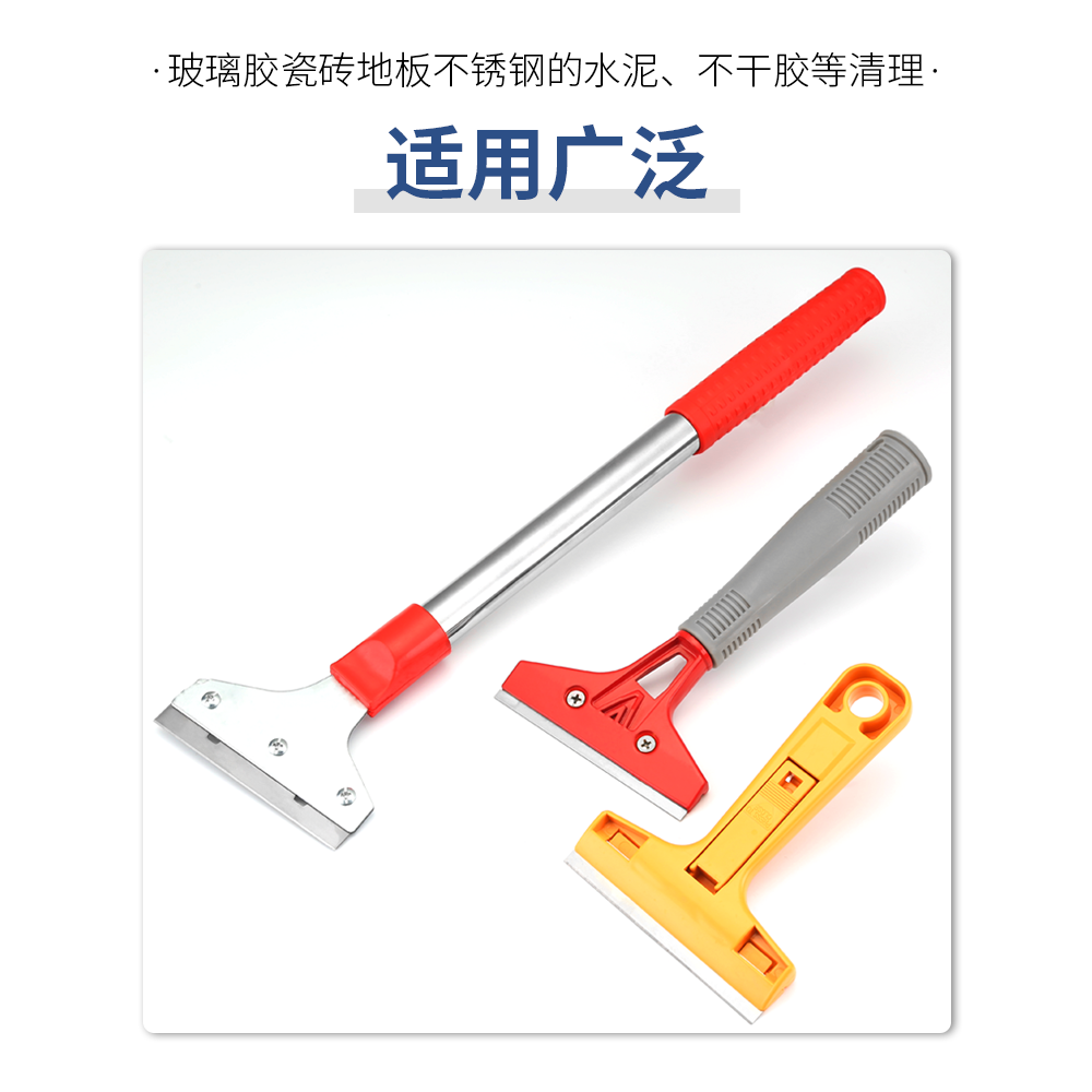 小鏟刀清潔刀鏟子刮刀玻璃地板除膠墻面小廣告污漬多功能清潔鏟刀-細節圖8