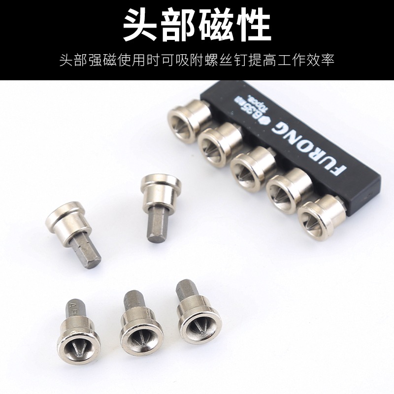 十字定位批頭石膏板專用批咀帶磁十字自攻螺釘批嘴電動螺絲刀批頭-細節圖4