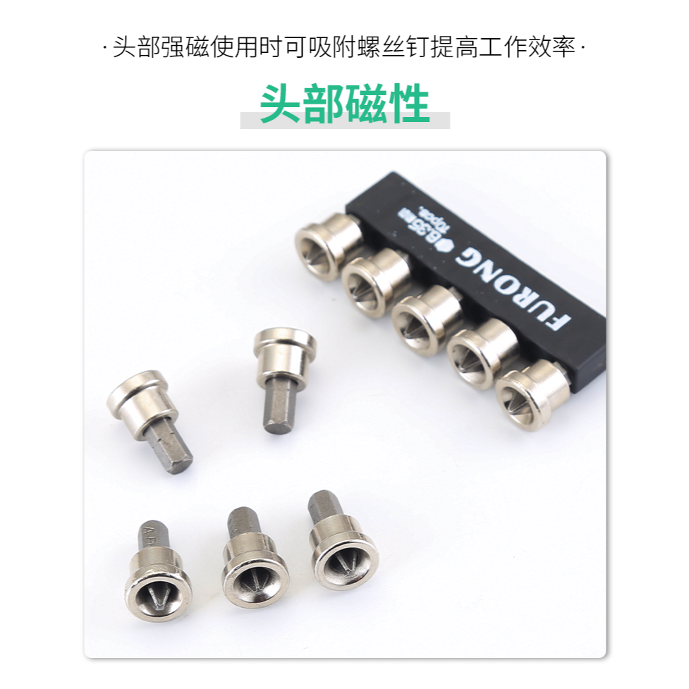 十字定位批頭石膏板專用批咀帶磁十字自攻螺釘批嘴電動螺絲刀批頭-細節圖8