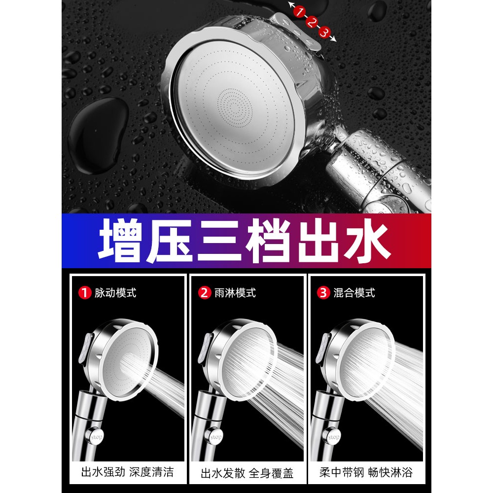 淋浴增壓花灑噴頭淋雨沐浴大出水超強加壓浴霸熱水器支架軟管套裝-細節圖3