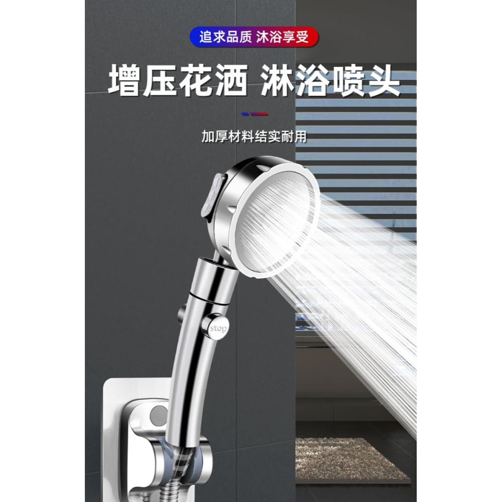 淋浴增壓花灑噴頭淋雨沐浴大出水超強加壓浴霸熱水器支架軟管套裝-細節圖5