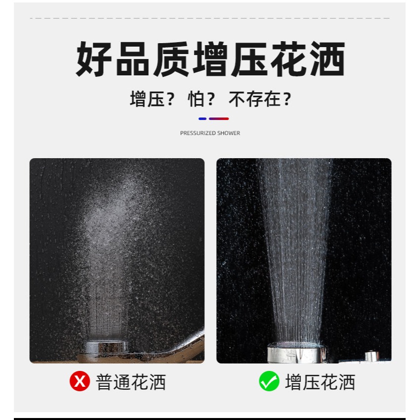 淋浴增壓花灑噴頭淋雨沐浴大出水超強加壓浴霸熱水器支架軟管套裝-細節圖9
