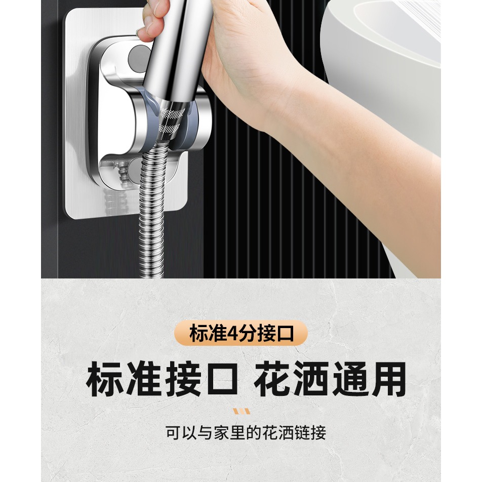 免打孔花灑支架浴室淋浴器噴頭淋雨吸盤配件通用可調節固定墻底座-細節圖7