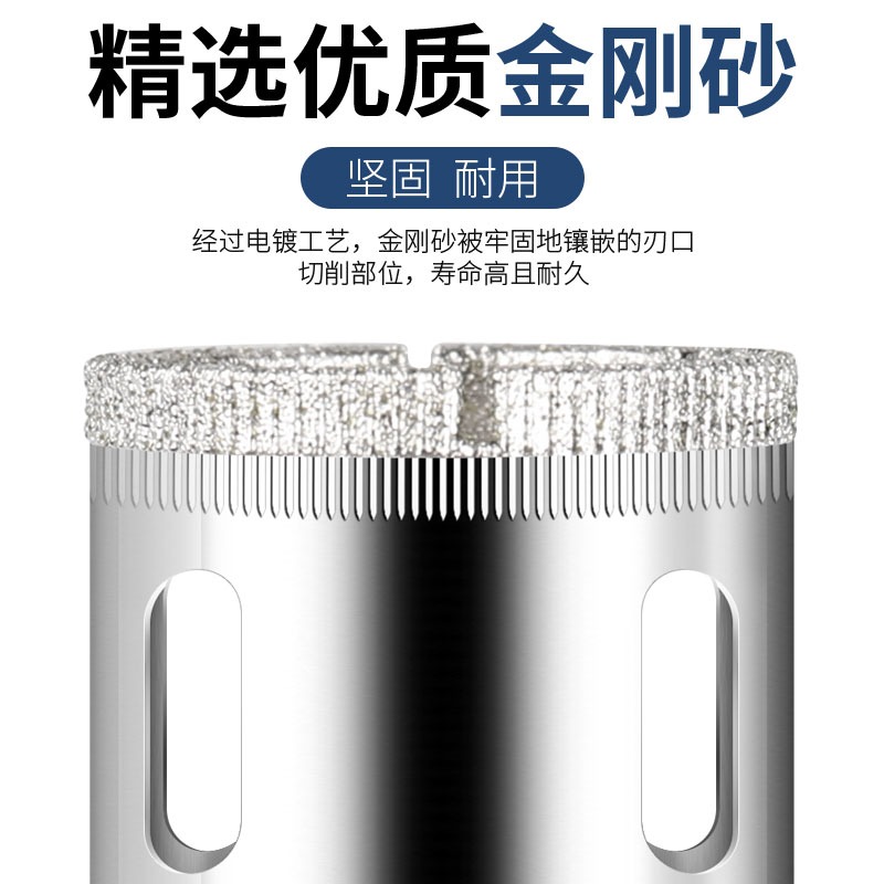 玻璃開孔器瓷磚打孔鉆頭金剛砂瓷磚玻璃大理石鉆孔神器打洞打孔-細節圖2