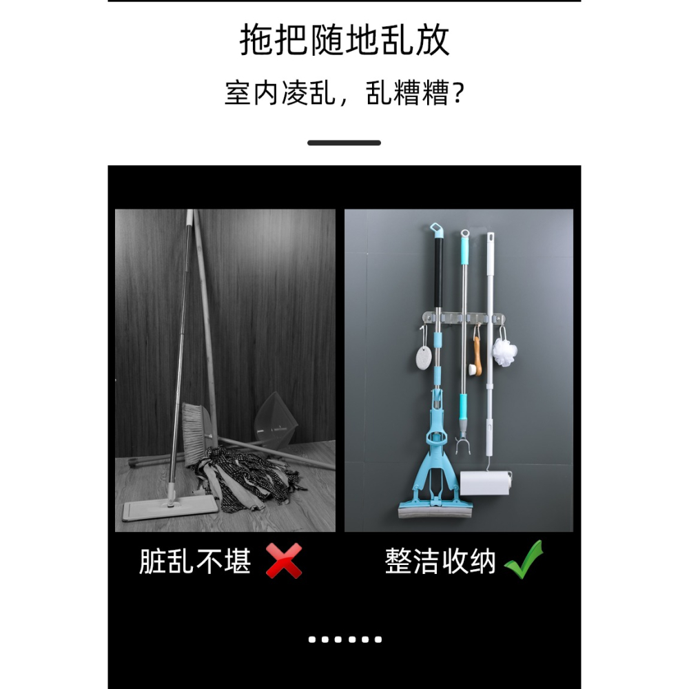 拖拖把掛鉤免打孔不銹鋼收納神器衛生間拖布掃把掛架強力卡扣置物-細節圖6