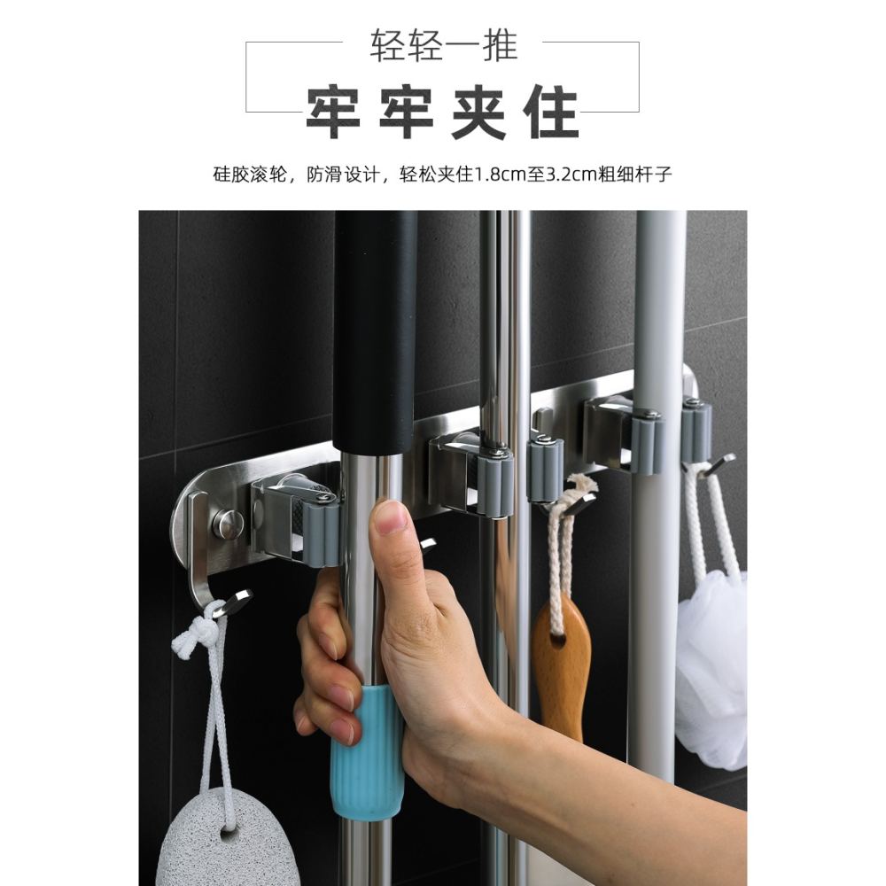拖拖把掛鉤免打孔不銹鋼收納神器衛生間拖布掃把掛架強力卡扣置物-細節圖9