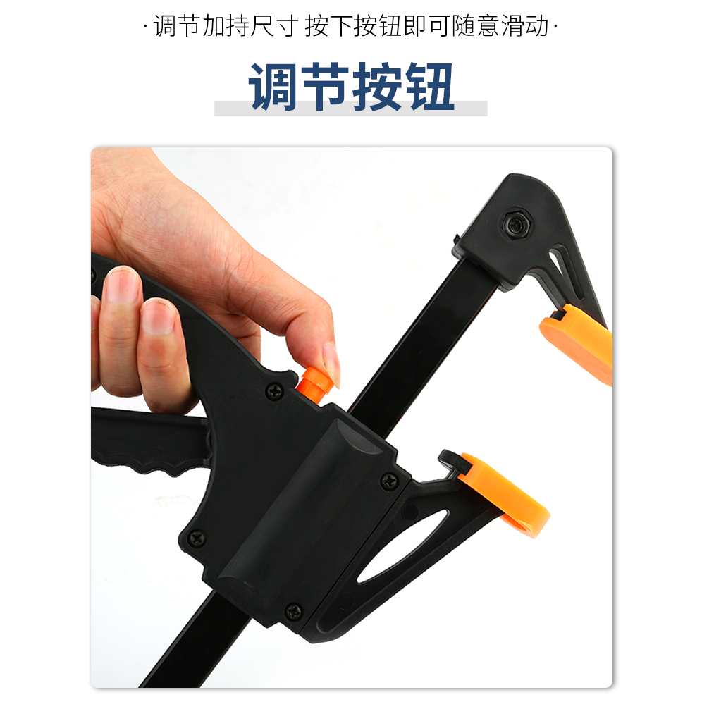 木工夾子f夾a字夾扳機夾固定夾快速強力夾緊器木工夾固定夾具工具-細節圖9