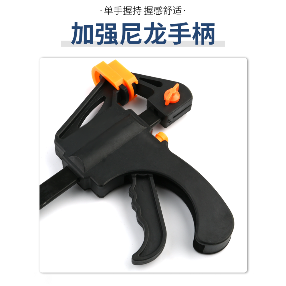 木工夾子f夾a字夾扳機夾固定夾快速強力夾緊器木工夾固定夾具工具-細節圖10