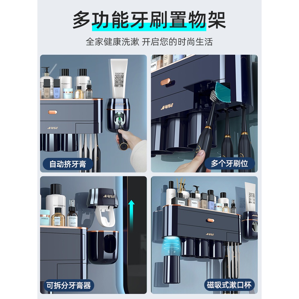 擠牙膏神器全自動擠壓器免打孔壁掛式家用新款兒童牙刷收納置物架-細節圖4