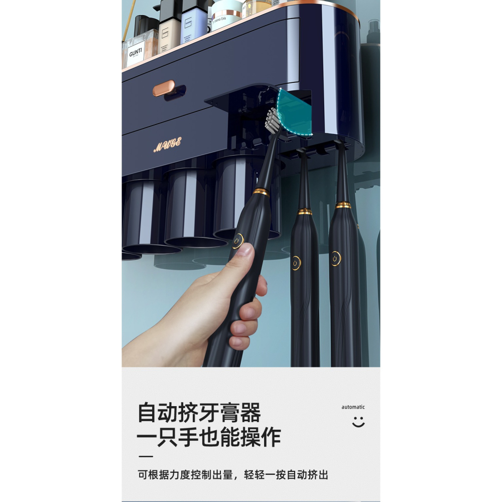 擠牙膏神器全自動擠壓器免打孔壁掛式家用新款兒童牙刷收納置物架-細節圖9