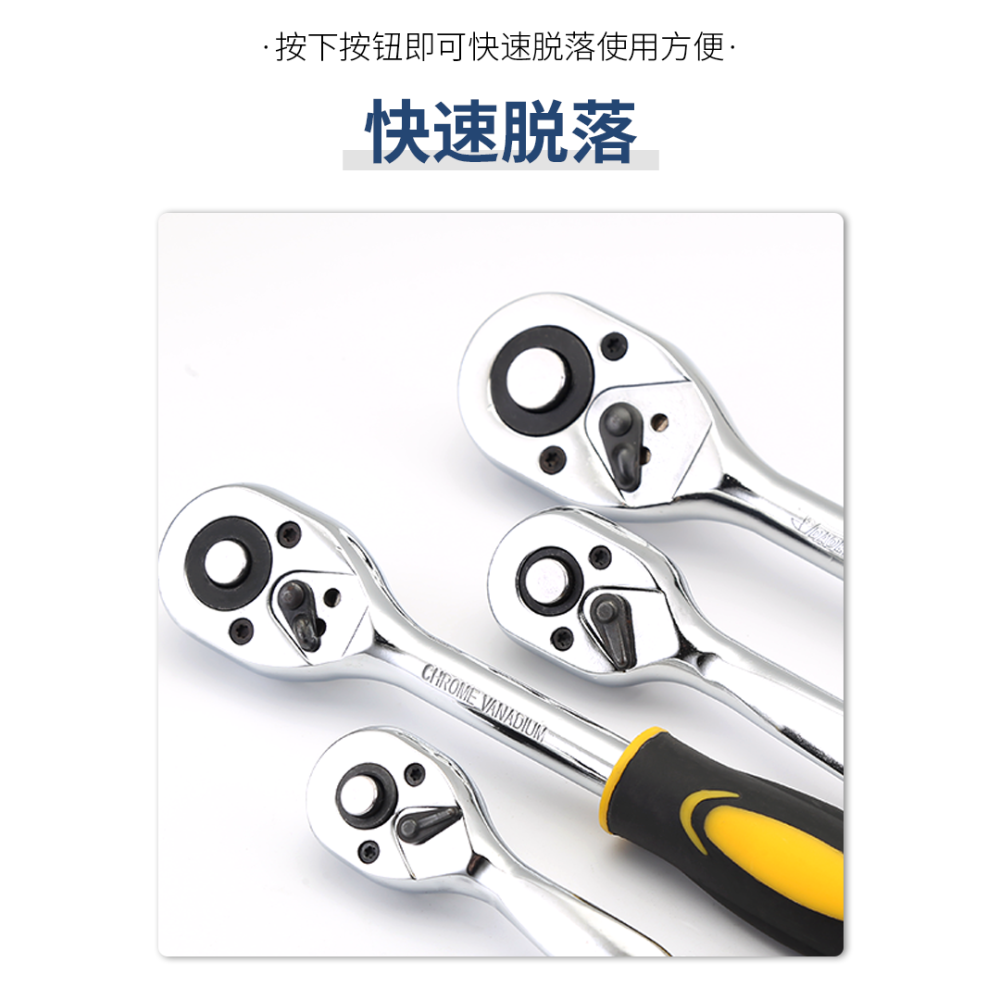 快速棘輪扳手大飛中飛小飛快扳雙向棘輪柄套筒扳手萬能扳汽修工具-細節圖9