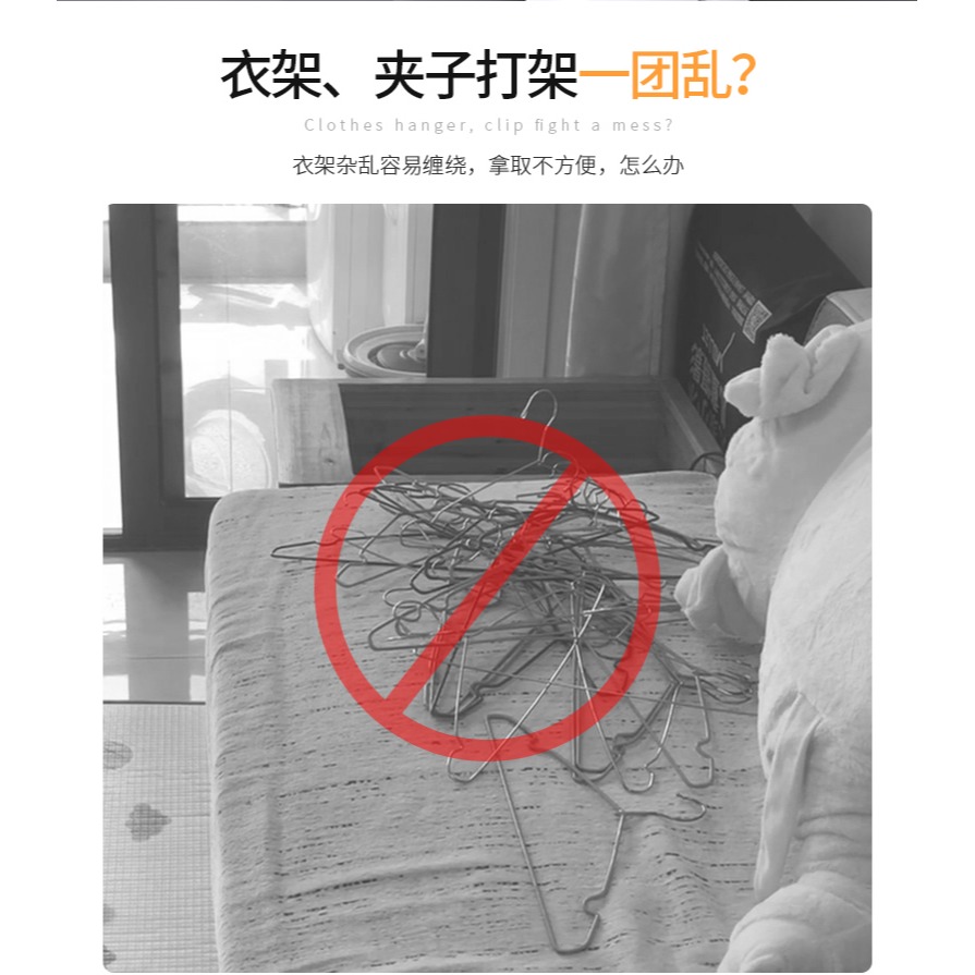 衣架收納神器免打孔304不銹鋼陽臺壁掛墻式多功能家用收納整理架-細節圖6