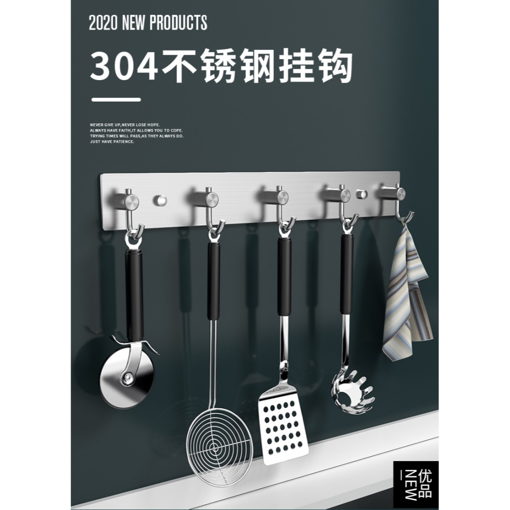不銹鋼掛鉤強力粘膠免打孔浴室廚房壁掛墻壁置物架門後一排長條鉤-細節圖5