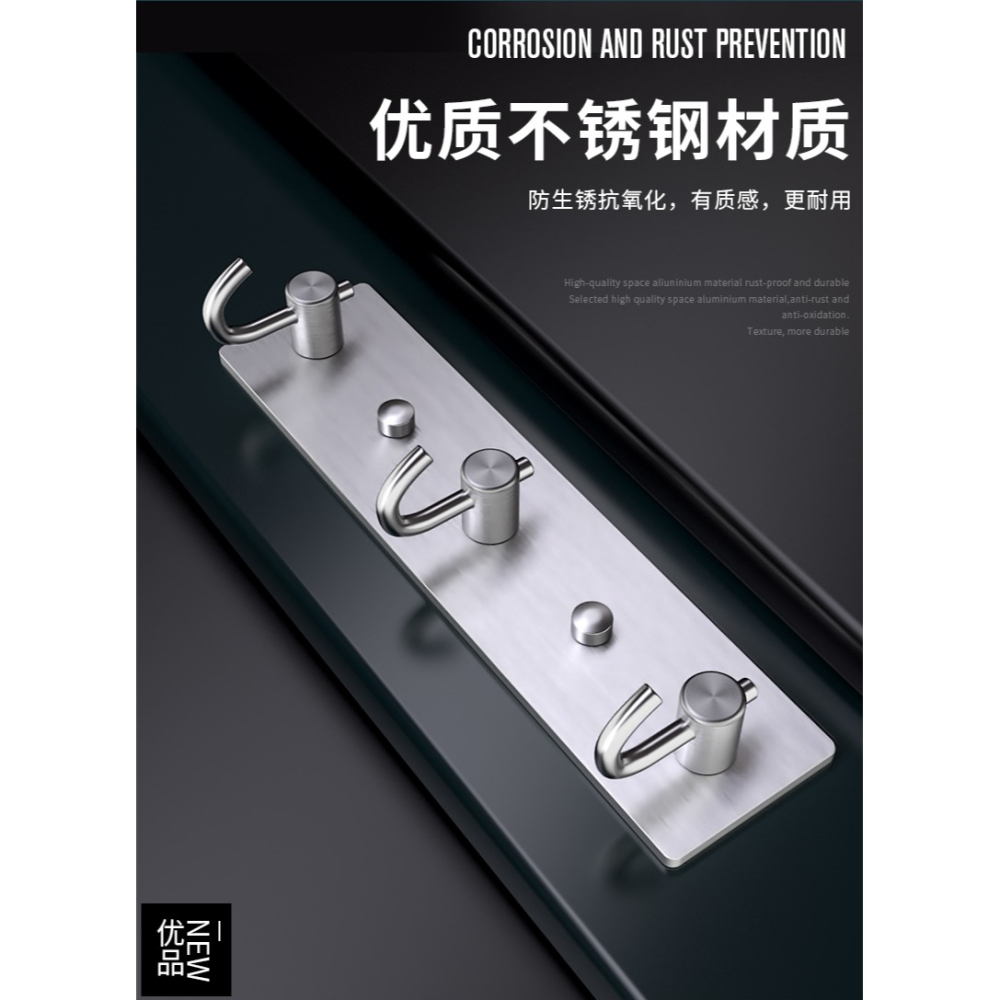 不銹鋼掛鉤強力粘膠免打孔浴室廚房壁掛墻壁置物架門後一排長條鉤-細節圖7