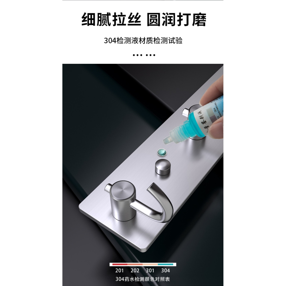 不銹鋼掛鉤強力粘膠免打孔浴室廚房壁掛墻壁置物架門後一排長條鉤-細節圖8