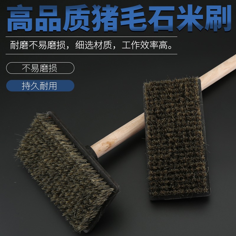 石米刷清潔刷灰水掃外墻刷鋪貼洗刷軟豬鬃毛刷粉刷洗墻刷子石米掃-細節圖2