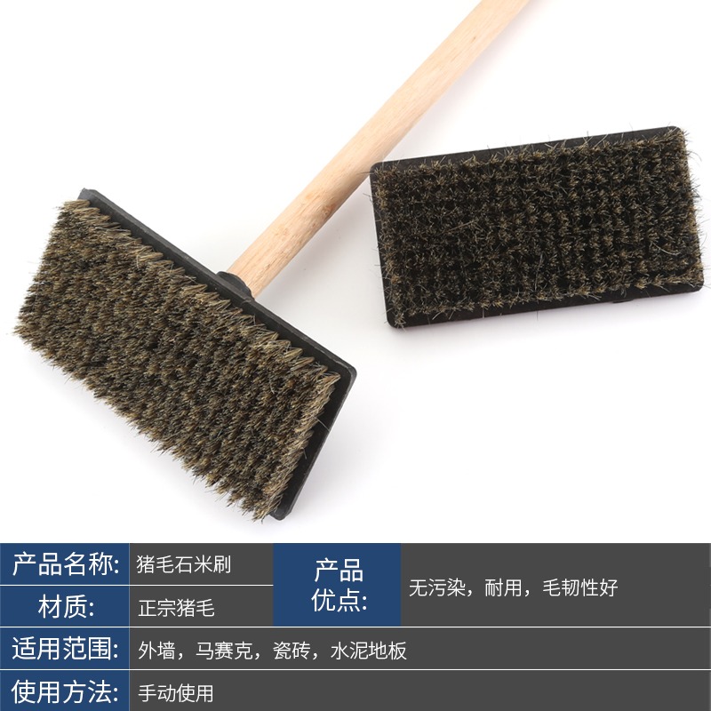 石米刷清潔刷灰水掃外墻刷鋪貼洗刷軟豬鬃毛刷粉刷洗墻刷子石米掃-細節圖3