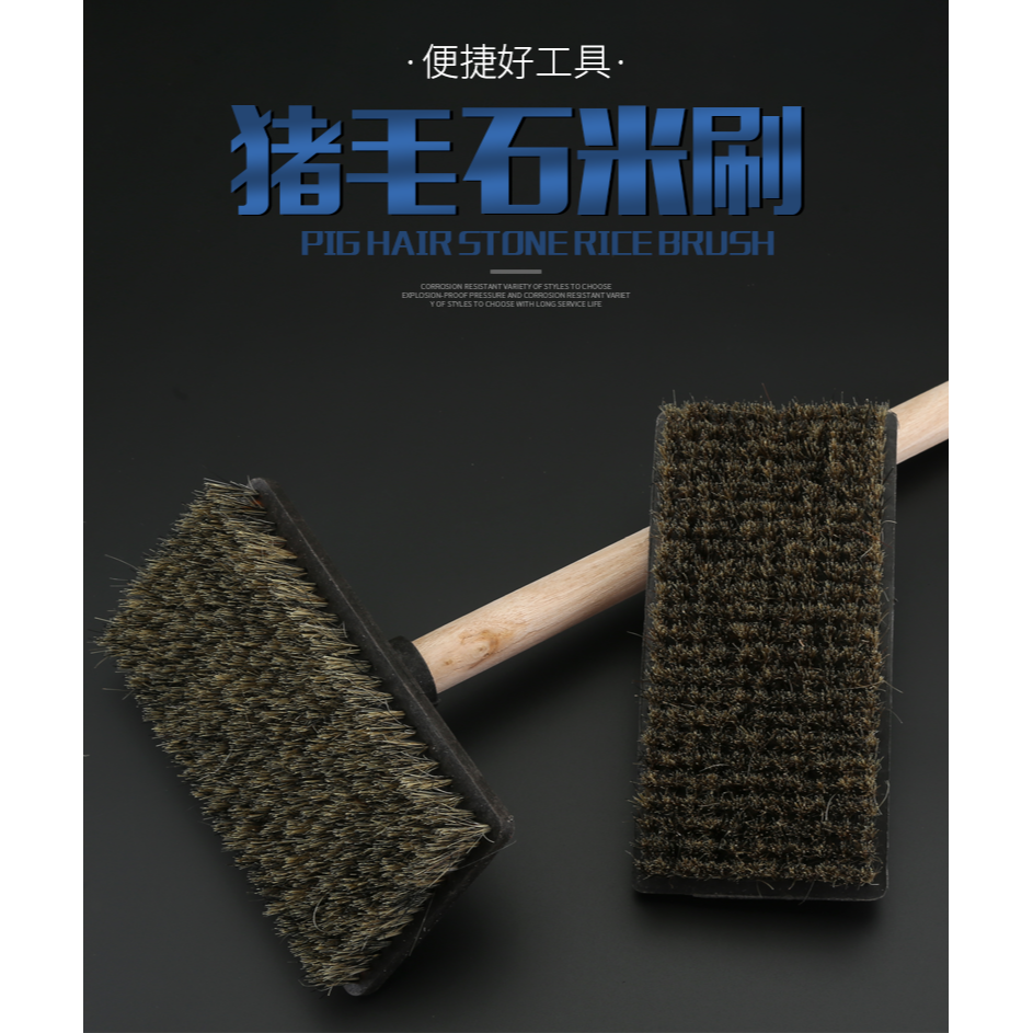 石米刷清潔刷灰水掃外墻刷鋪貼洗刷軟豬鬃毛刷粉刷洗墻刷子石米掃-細節圖6