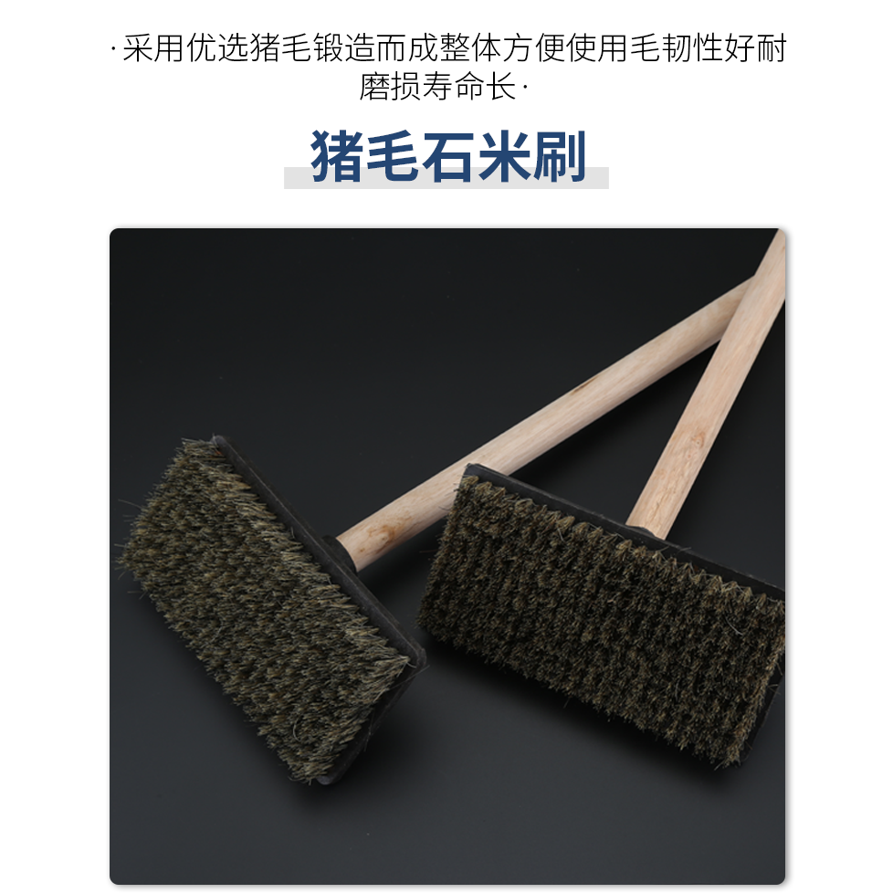 石米刷清潔刷灰水掃外墻刷鋪貼洗刷軟豬鬃毛刷粉刷洗墻刷子石米掃-細節圖8