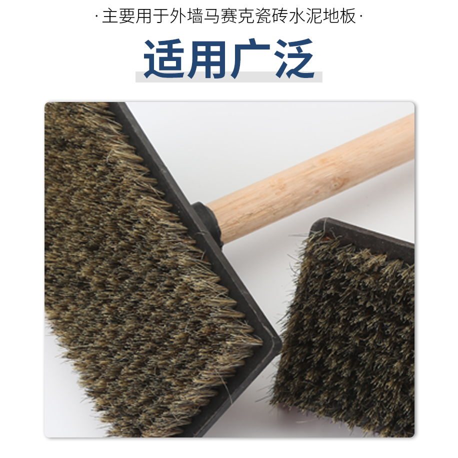 石米刷清潔刷灰水掃外墻刷鋪貼洗刷軟豬鬃毛刷粉刷洗墻刷子石米掃-細節圖10