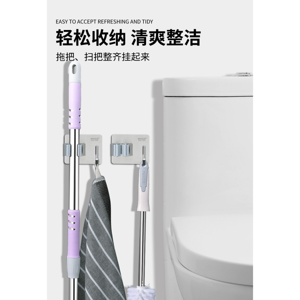 免打孔拖把掛鉤不銹鋼拖布夾衛生間收納神器壁掛掃把架拖把架強力-細節圖8