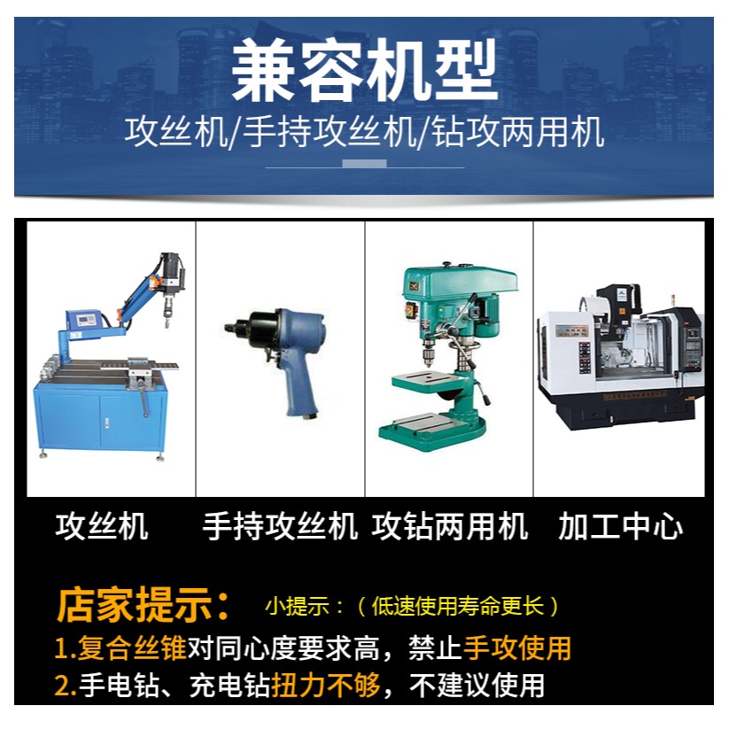 三合一高速鋼機用絲錐攻牙復合鉆攻倒角一體螺旋鍍鈦絲錐絲攻鉆頭-細節圖8