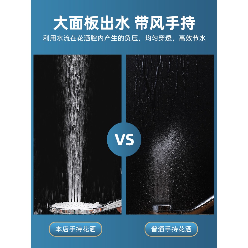淋浴增壓花灑噴頭淋雨浴霸洗澡沐浴熱水器花曬蓮蓬頭超強軟管套裝-細節圖2