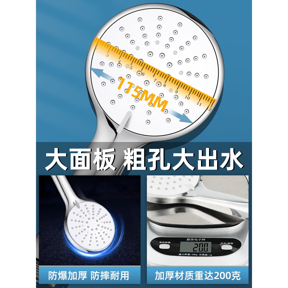 淋浴增壓花灑噴頭淋雨浴霸洗澡沐浴熱水器花曬蓮蓬頭超強軟管套裝-細節圖3