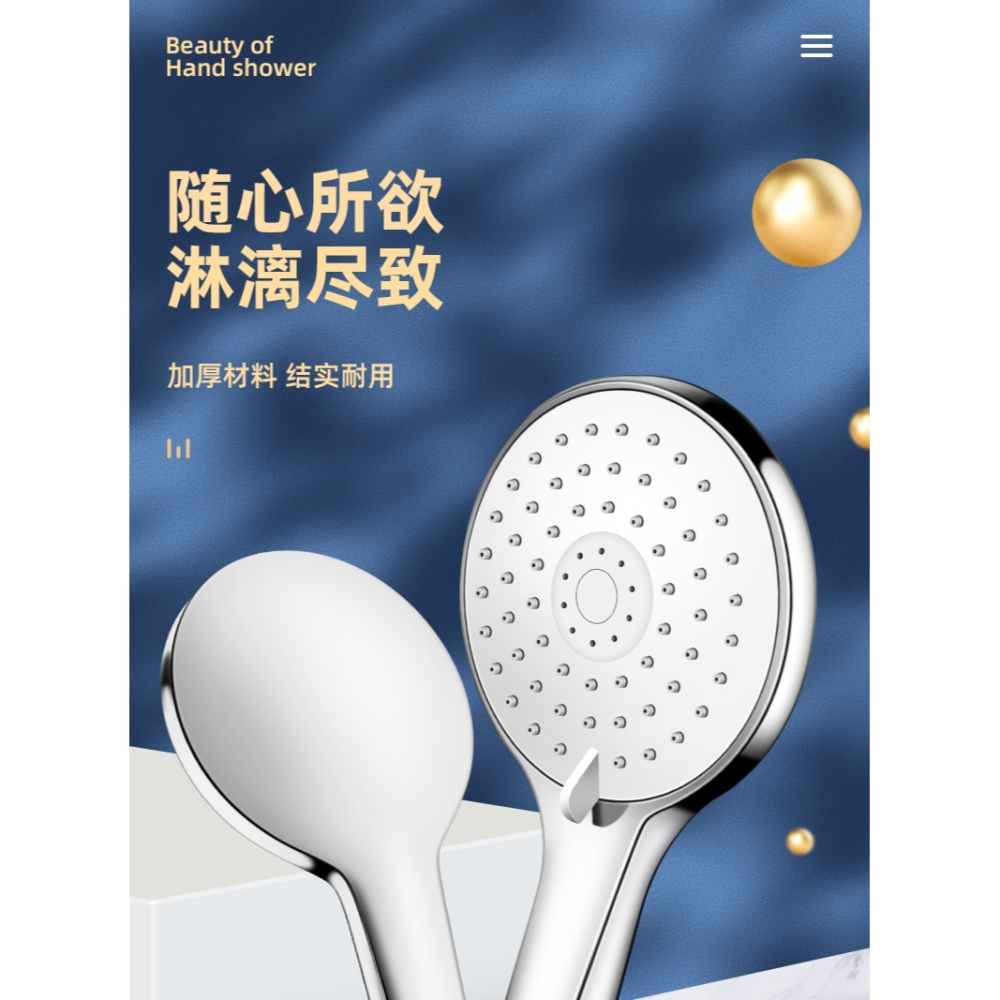 淋浴增壓花灑噴頭淋雨浴霸洗澡沐浴熱水器花曬蓮蓬頭超強軟管套裝-細節圖5