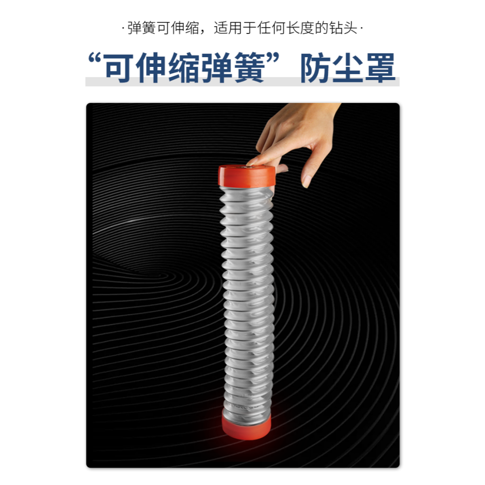 電錘防塵罩電鉆接灰碗沖擊鉆防塵器電錘中心定位彈簧伸縮防塵工具-細節圖10