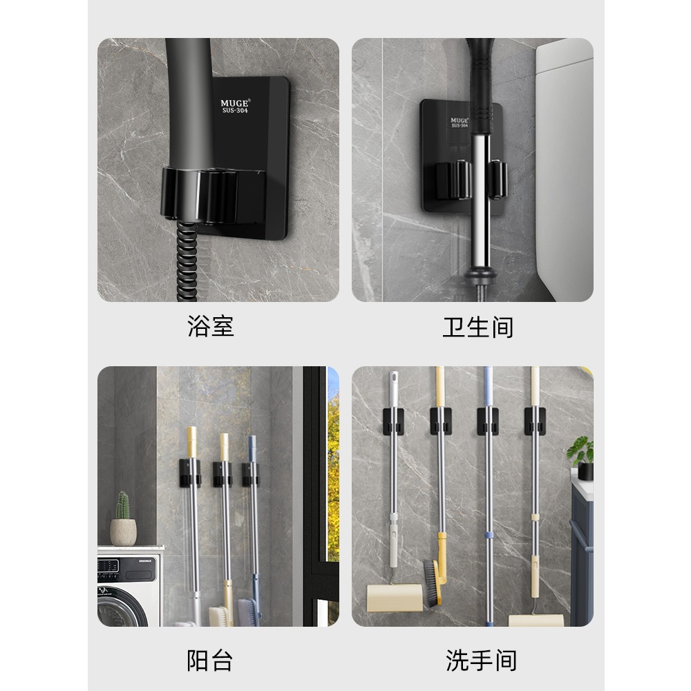 拖把掛鉤掛架免打孔壁掛掃把夾衛生間拖布收納架強力粘膠固定卡扣-細節圖2