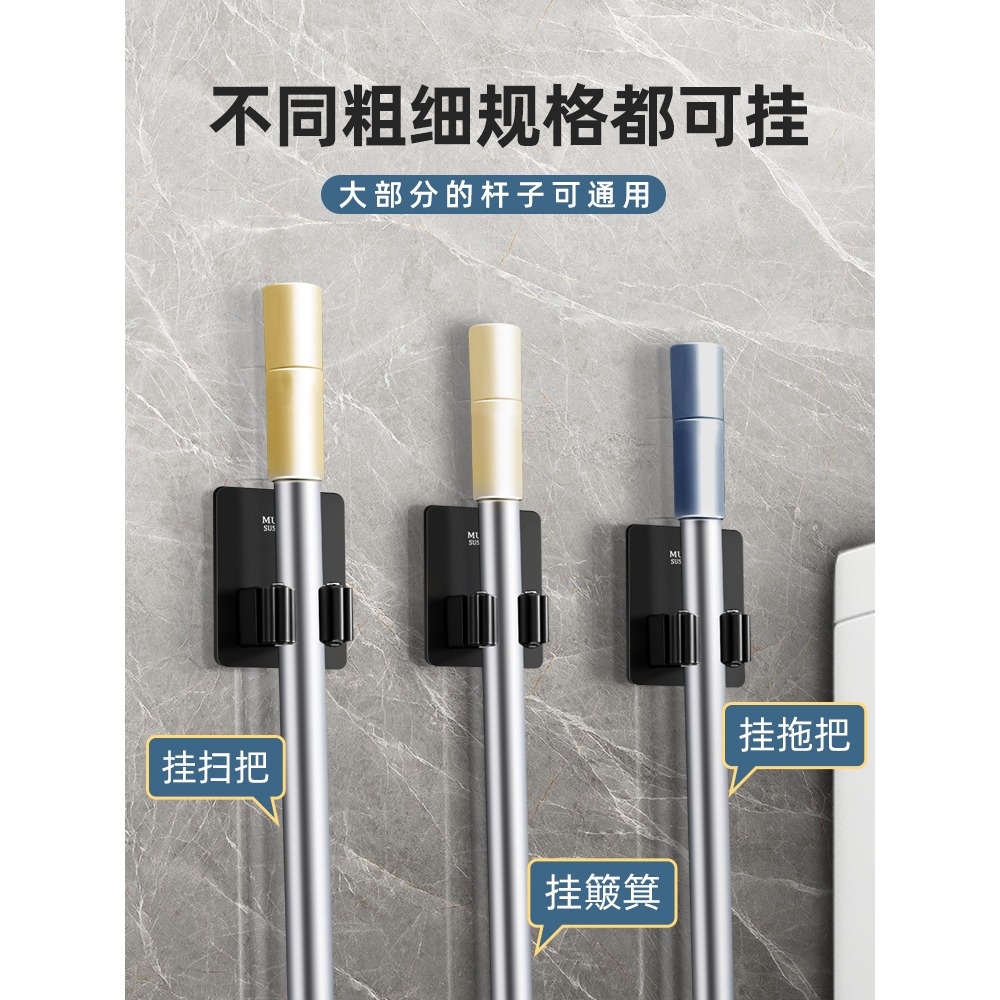拖把掛鉤掛架免打孔壁掛掃把夾衛生間拖布收納架強力粘膠固定卡扣-細節圖4