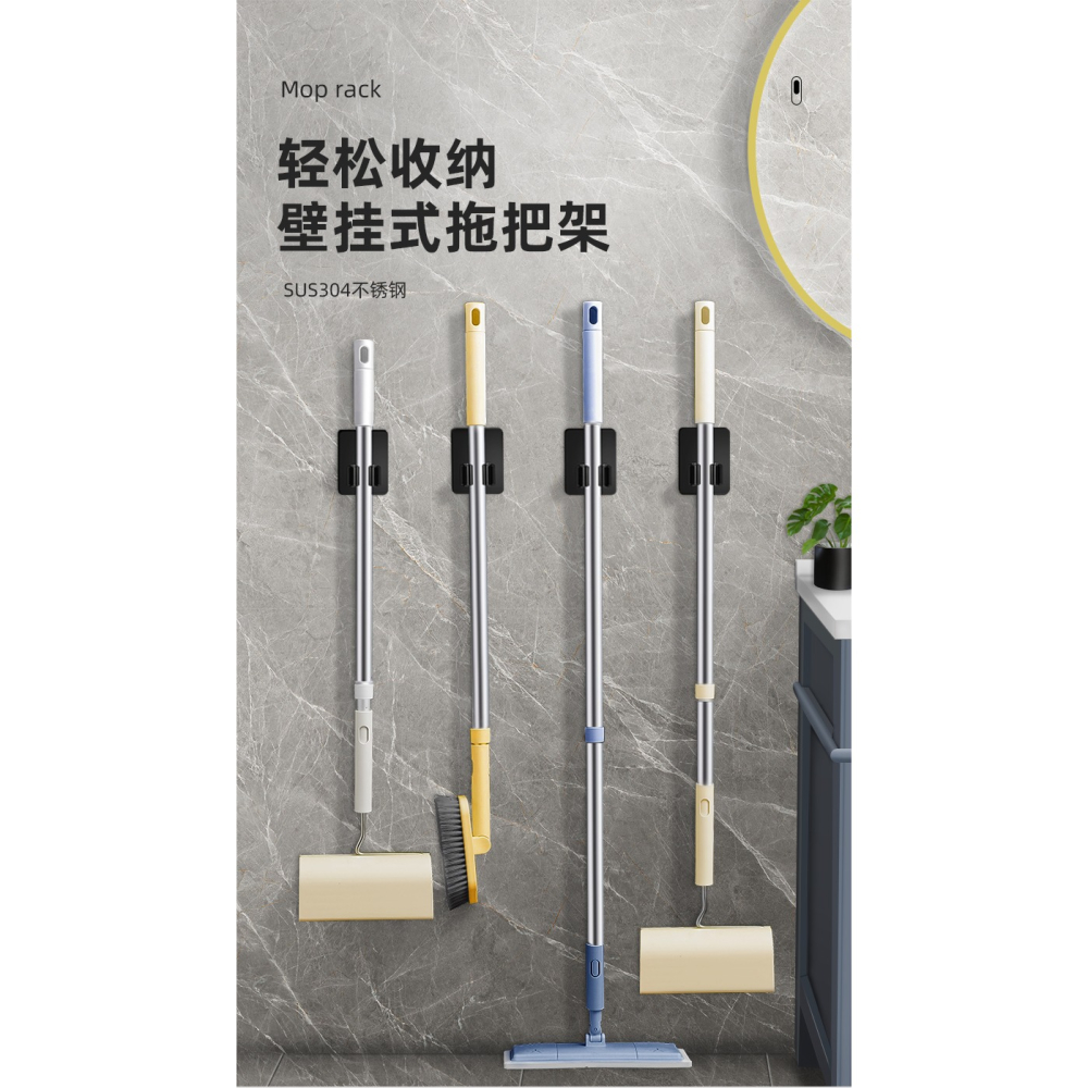拖把掛鉤掛架免打孔壁掛掃把夾衛生間拖布收納架強力粘膠固定卡扣-細節圖5