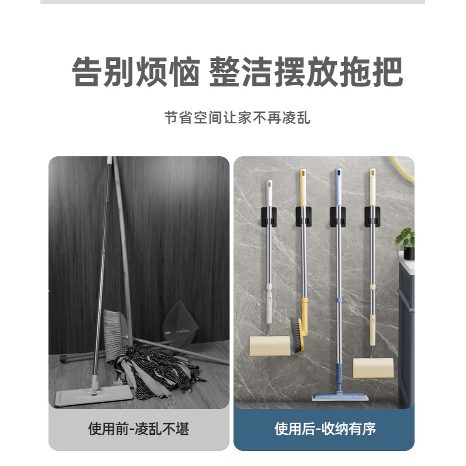 拖把掛鉤掛架免打孔壁掛掃把夾衛生間拖布收納架強力粘膠固定卡扣-細節圖7