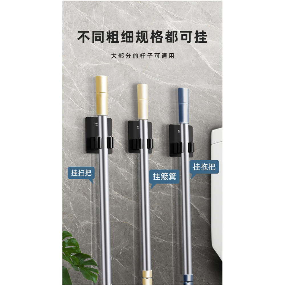 拖把掛鉤掛架免打孔壁掛掃把夾衛生間拖布收納架強力粘膠固定卡扣-細節圖8