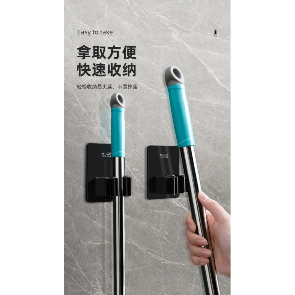 拖把掛鉤掛架免打孔壁掛掃把夾衛生間拖布收納架強力粘膠固定卡扣-細節圖9