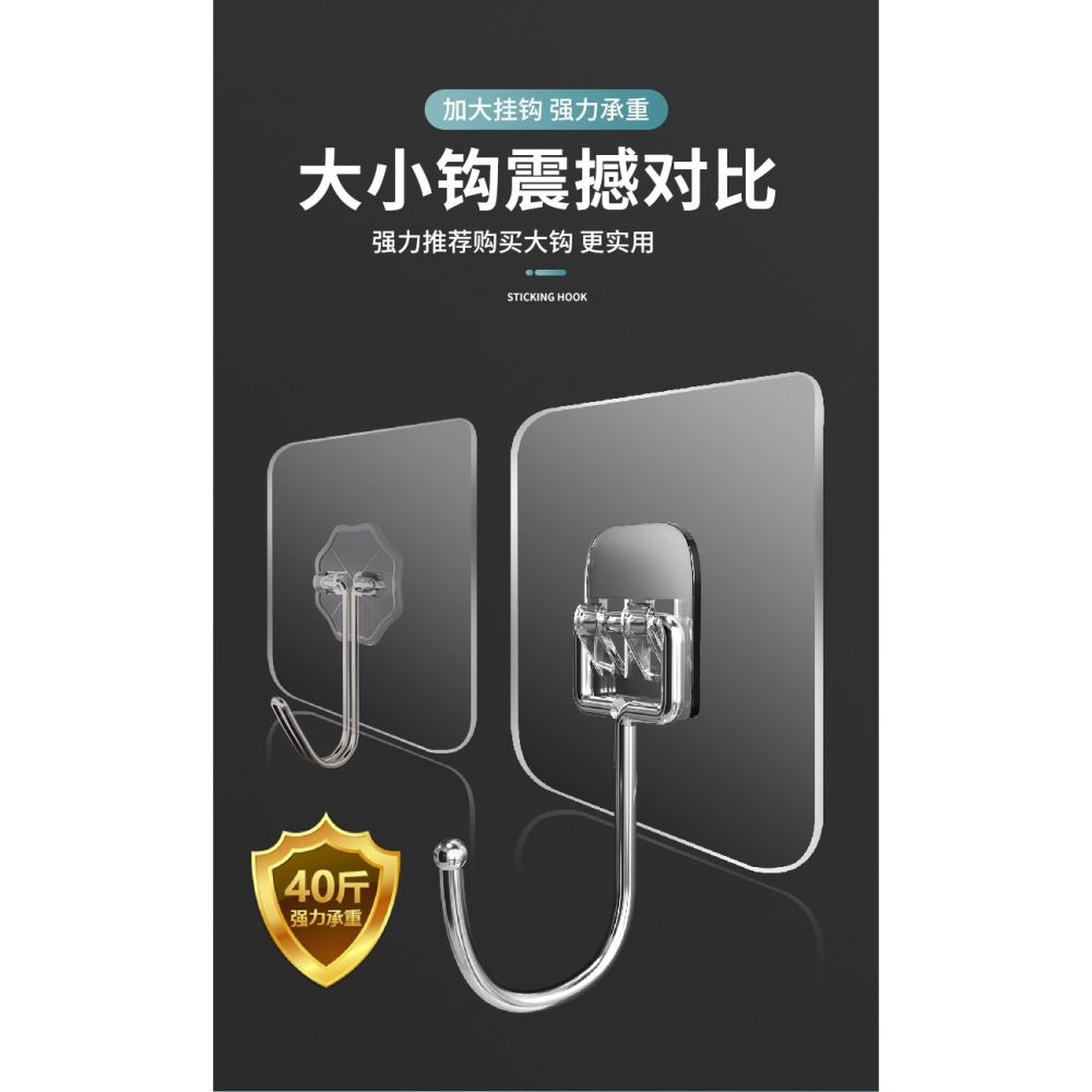 掛鉤強力粘膠貼墻壁壁掛不銹鋼免打孔廚房吸盤無痕門後承重大粘鉤-細節圖5