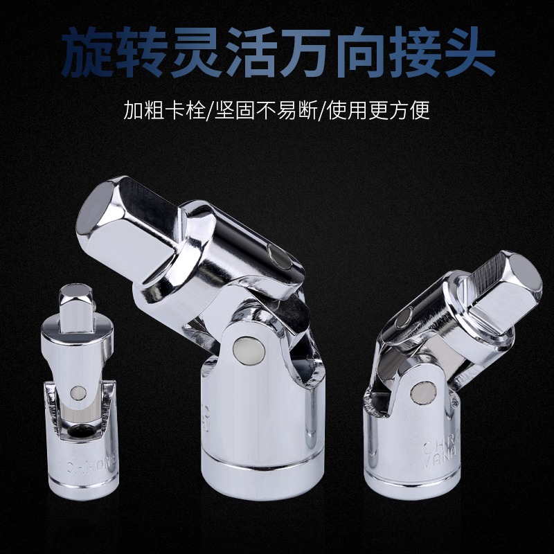 萬向節轉換頭接頭電動扳手套筒萬向節電動風炮套筒氣動彎頭套筒頭-細節圖4