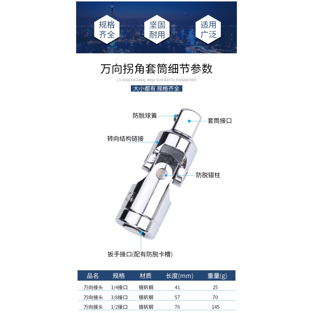 萬向節轉換頭接頭電動扳手套筒萬向節電動風炮套筒氣動彎頭套筒頭-細節圖7