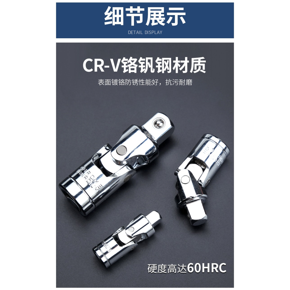 萬向節轉換頭接頭電動扳手套筒萬向節電動風炮套筒氣動彎頭套筒頭-細節圖8