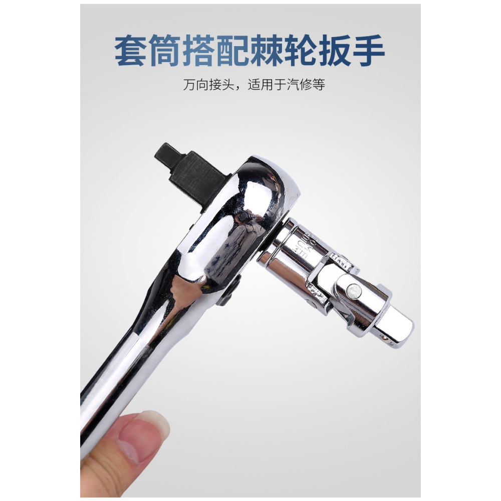 萬向節轉換頭接頭電動扳手套筒萬向節電動風炮套筒氣動彎頭套筒頭-細節圖9