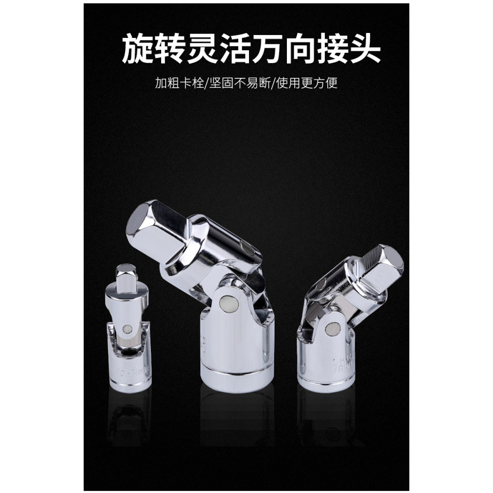 萬向節轉換頭接頭電動扳手套筒萬向節電動風炮套筒氣動彎頭套筒頭-細節圖10