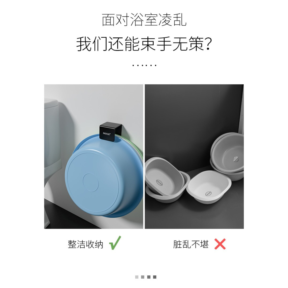 臉盆架不銹鋼盆子收納壁掛式置物衛生間免打孔盆架子神器浴室掛鉤-細節圖7