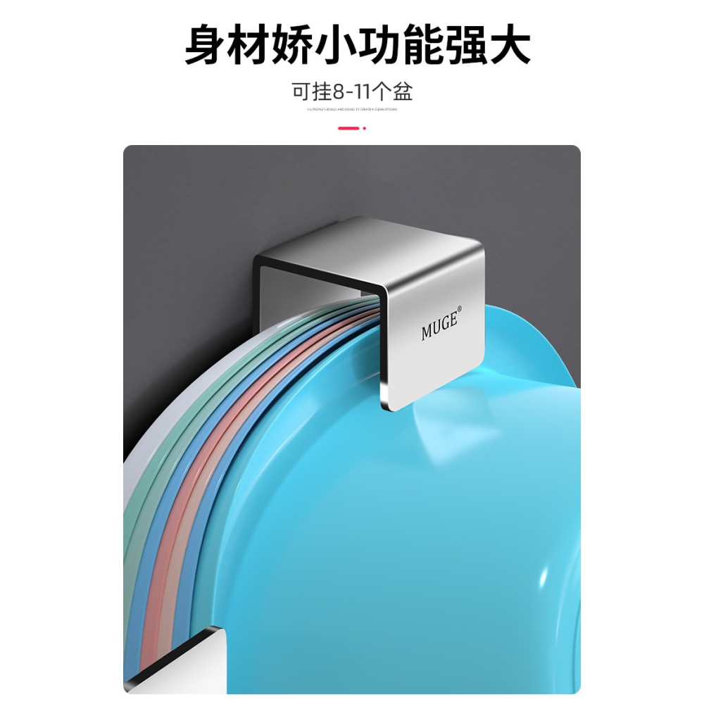 臉盆架不銹鋼盆子收納壁掛式置物衛生間免打孔盆架子神器浴室掛鉤-細節圖8