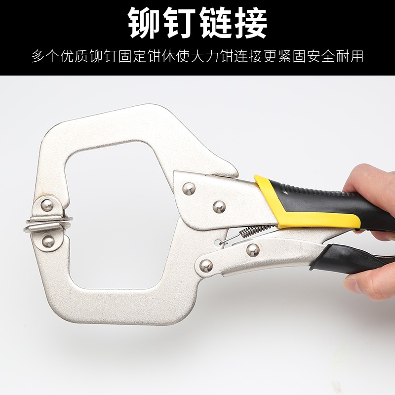 C型大力鉗焊接木工固定鉗萬用工業級壓力鉗10＂＂手動加力夾持鉗工具-細節圖4