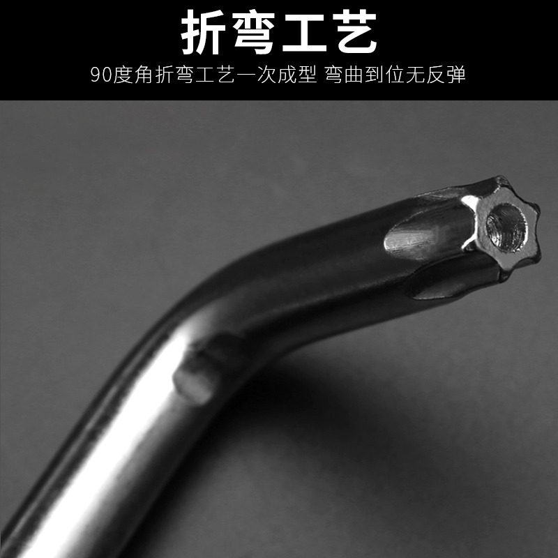 花型梅花內六角扳手米字六角螺絲刀內六花星形六棱內六角扳手套裝-細節圖4